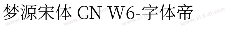 梦源宋体 CN W6字体转换